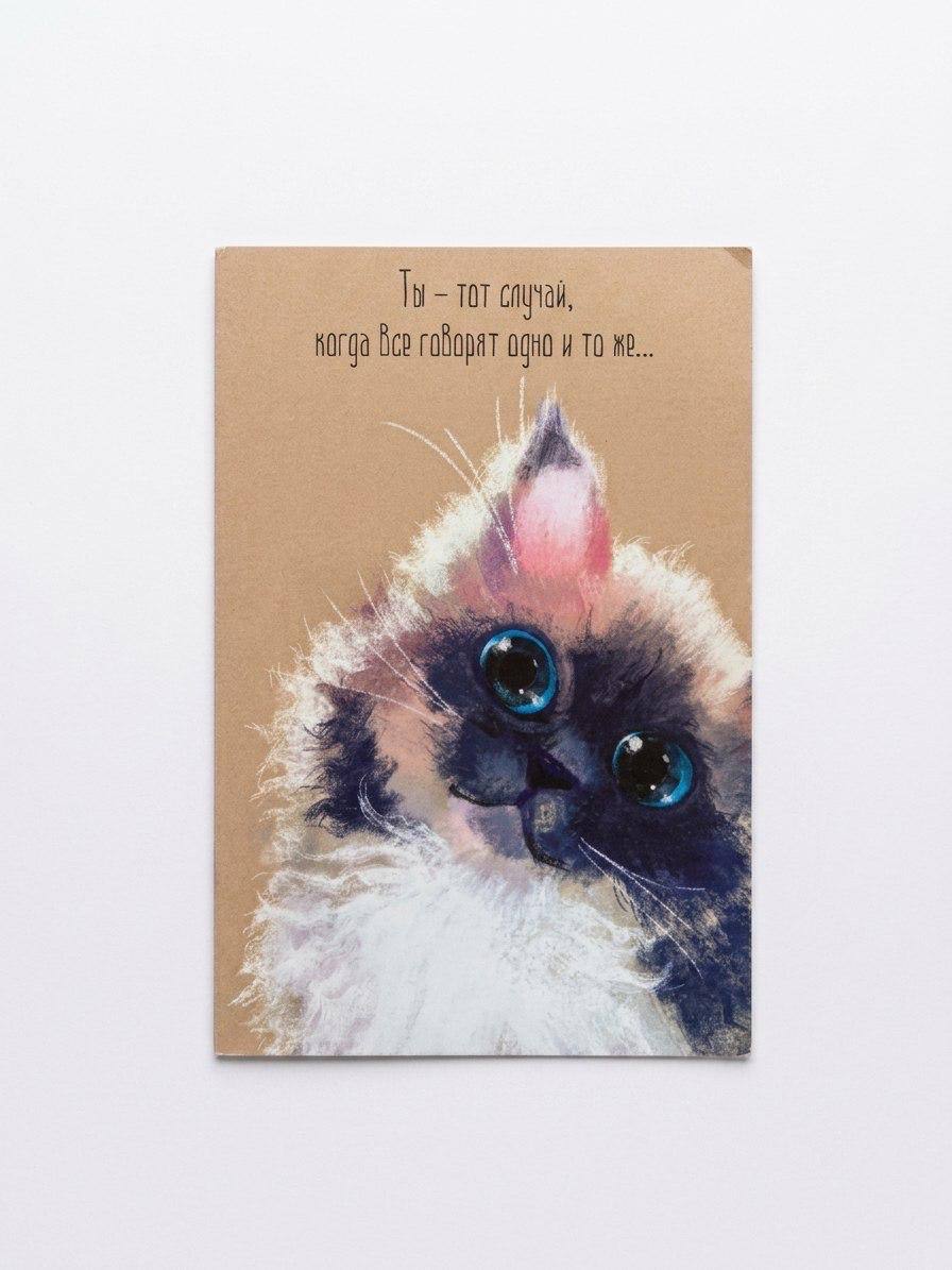 Открытка «С праздником»